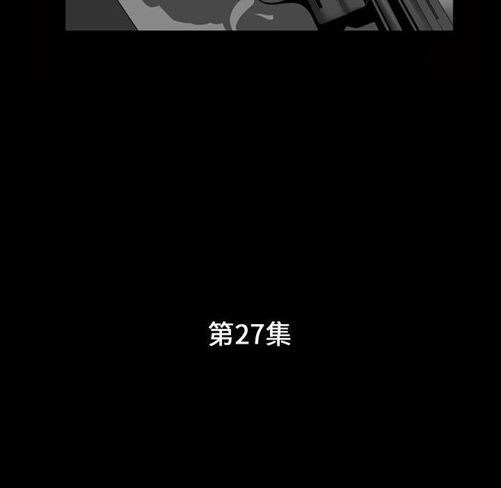 [Manhwa] Special gift Training, mature woman, big breasts#[113P]-11