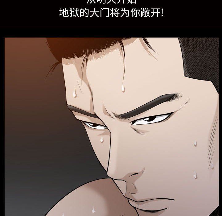 [Manhwa] Special gift Training, mature woman, big breasts#[113P]-111