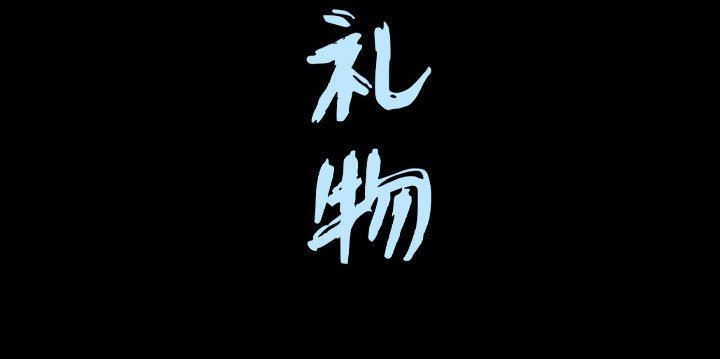 [Manhwa] Special gift Training, mature woman, big breasts#[113P]-113