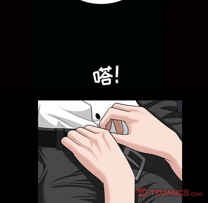 [Manhwa] Special gift Training, mature woman, big breasts#[113P]-14