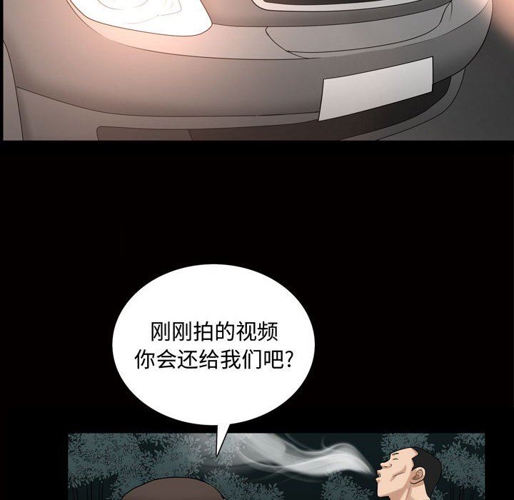 [Manhwa] Special gift Training, mature woman, big breasts#[113P]-21