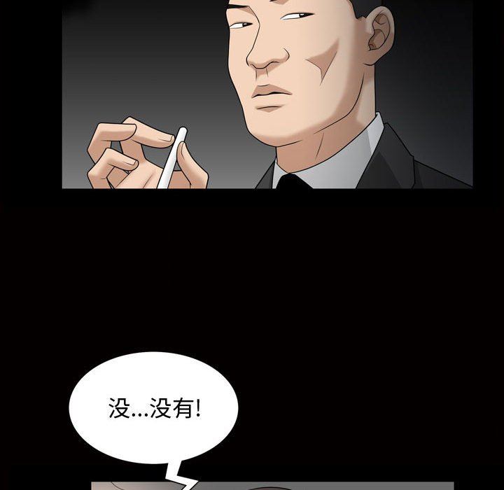 [Manhwa] Special gift Training, mature woman, big breasts#[113P]-23