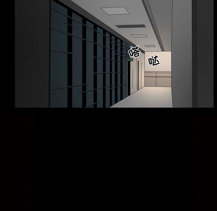 [Manhwa] Special gift Training, mature woman, big breasts#[113P]-25