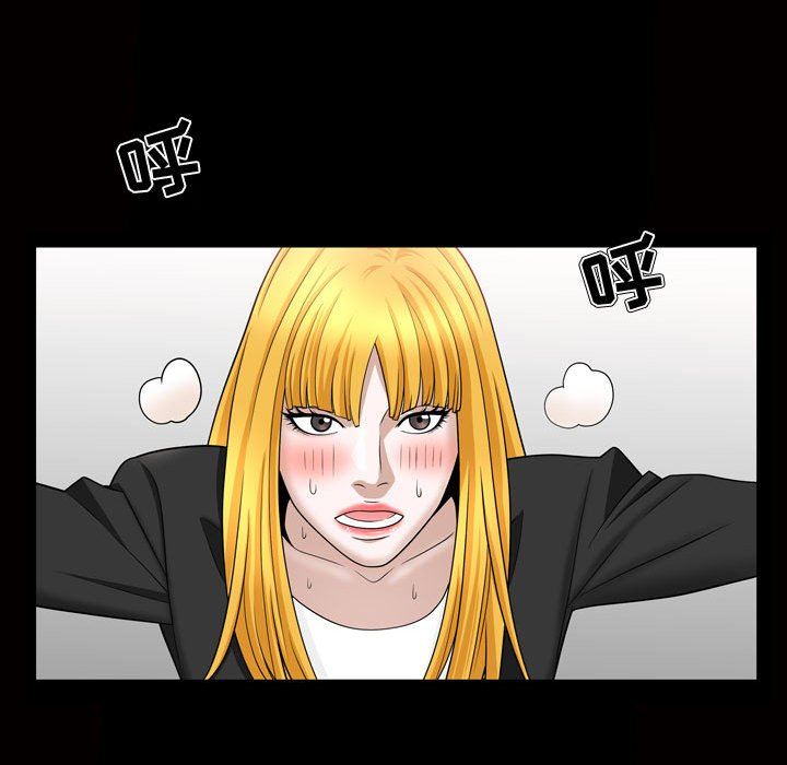 [Manhwa] Special gift Training, mature woman, big breasts#[113P]-32