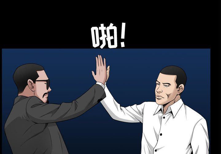 [Manhwa] Special gift Training, mature woman, big breasts#[113P]-4