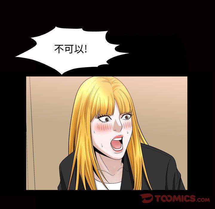 [Manhwa] Special gift Training, mature woman, big breasts#[113P]-42