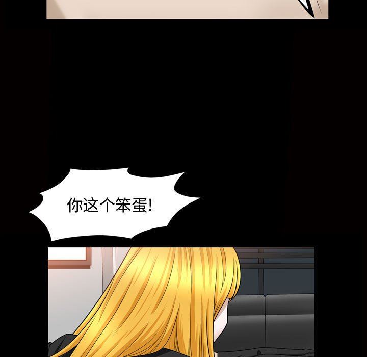 [Manhwa] Special gift Training, mature woman, big breasts#[113P]-44