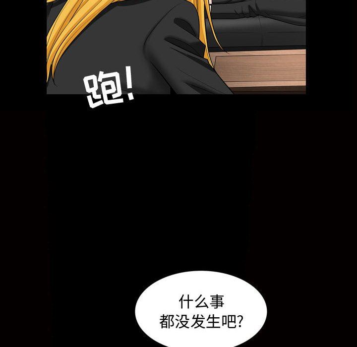[Manhwa] Special gift Training, mature woman, big breasts#[113P]-45