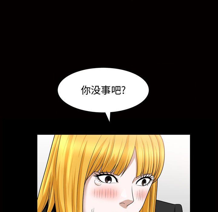 [Manhwa] Special gift Training, mature woman, big breasts#[113P]-47