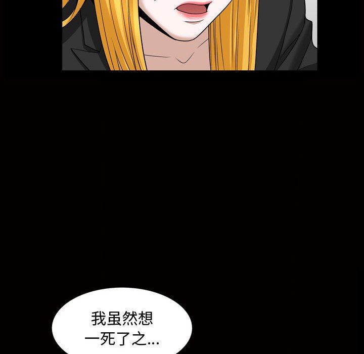 [Manhwa] Special gift Training, mature woman, big breasts#[113P]-48