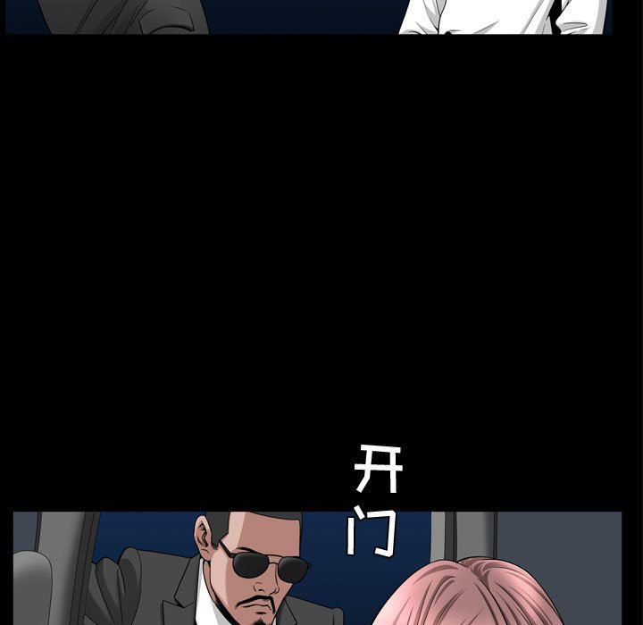 [Manhwa] Special gift Training, mature woman, big breasts#[113P]-5