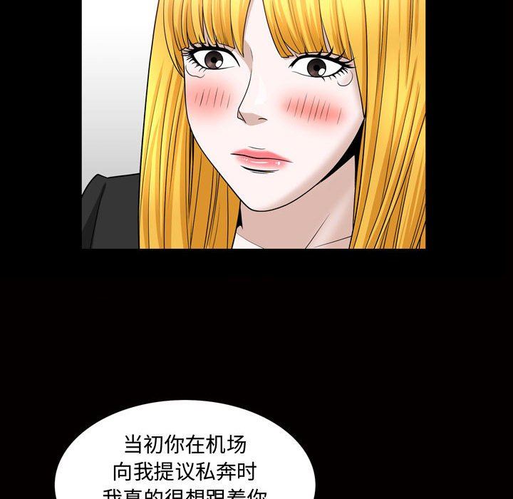 [Manhwa] Special gift Training, mature woman, big breasts#[113P]-52