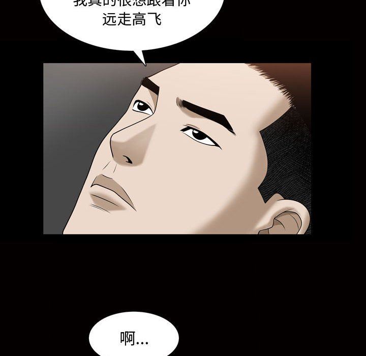 [Manhwa] Special gift Training, mature woman, big breasts#[113P]-53