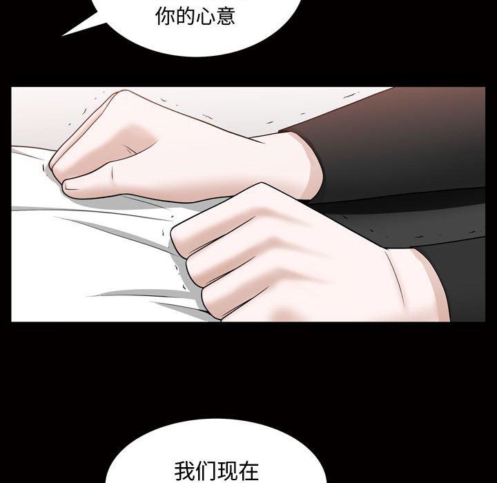 [Manhwa] Special gift Training, mature woman, big breasts#[113P]-55