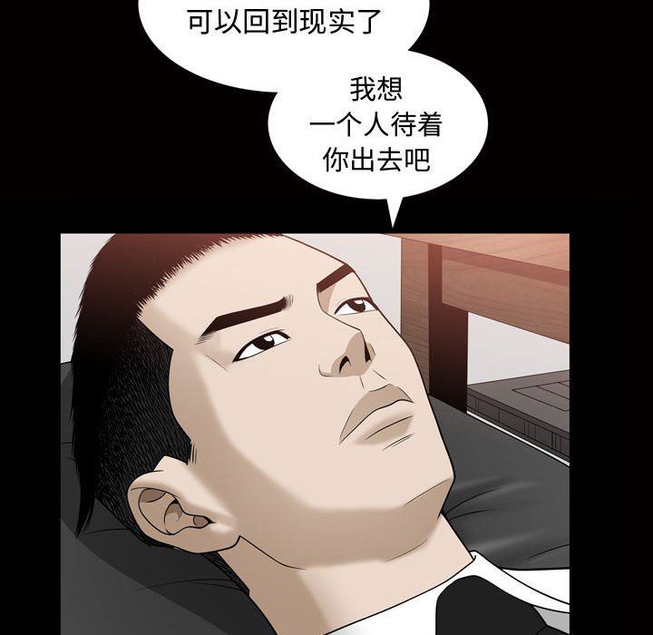 [Manhwa] Special gift Training, mature woman, big breasts#[113P]-56