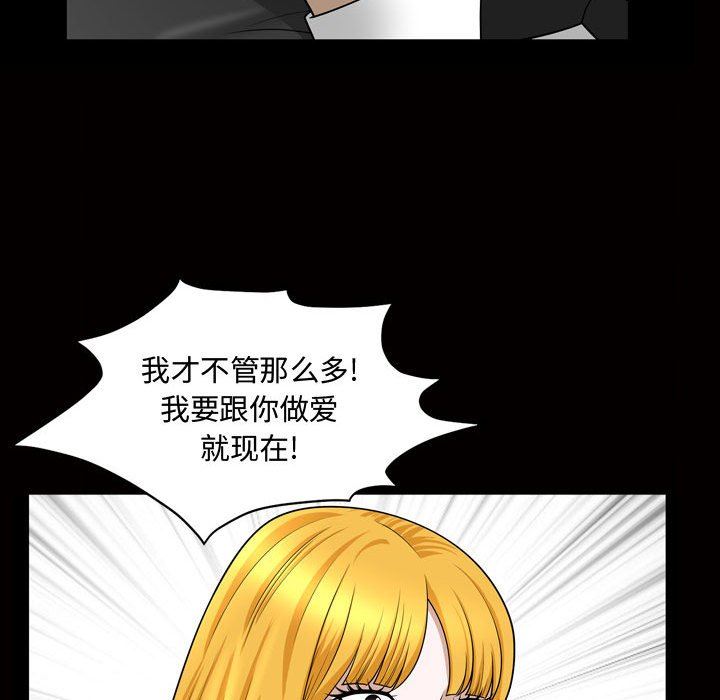 [Manhwa] Special gift Training, mature woman, big breasts#[113P]-57