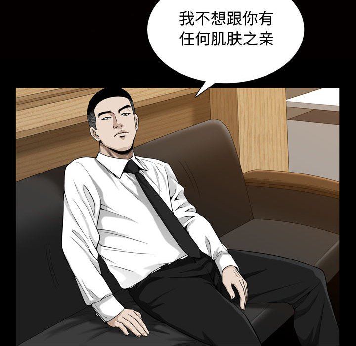 [Manhwa] Special gift Training, mature woman, big breasts#[113P]-59