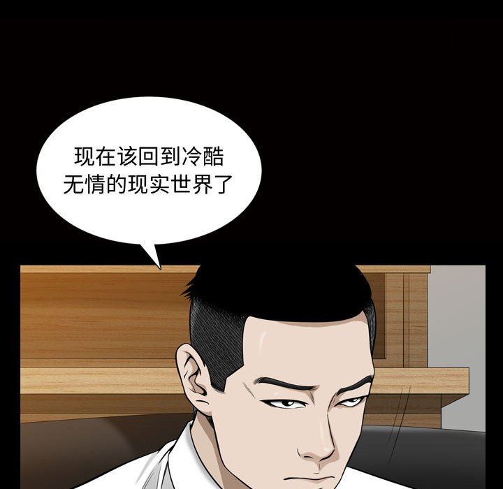 [Manhwa] Special gift Training, mature woman, big breasts#[113P]-60
