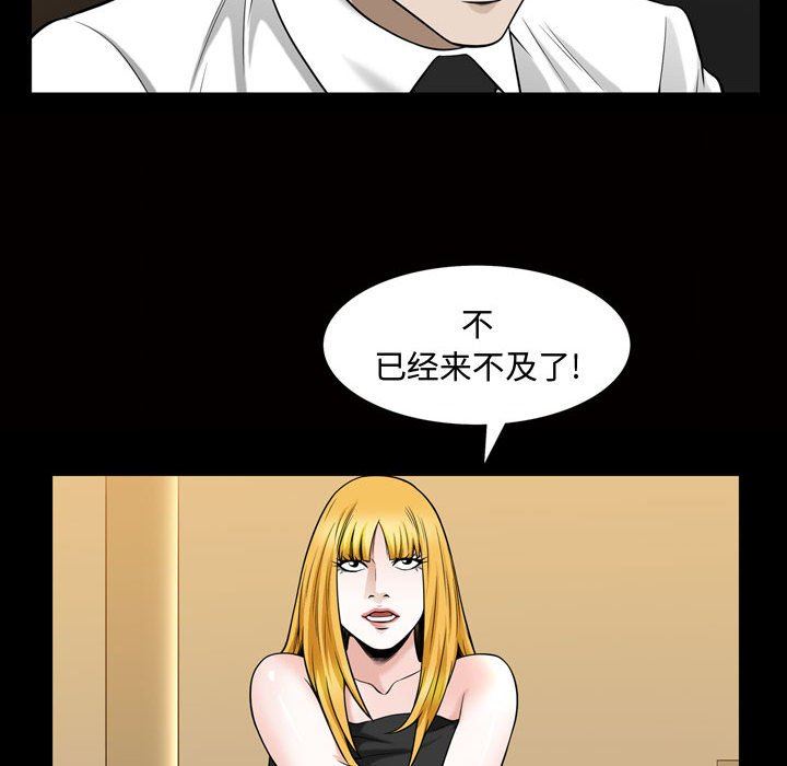 [Manhwa] Special gift Training, mature woman, big breasts#[113P]-61