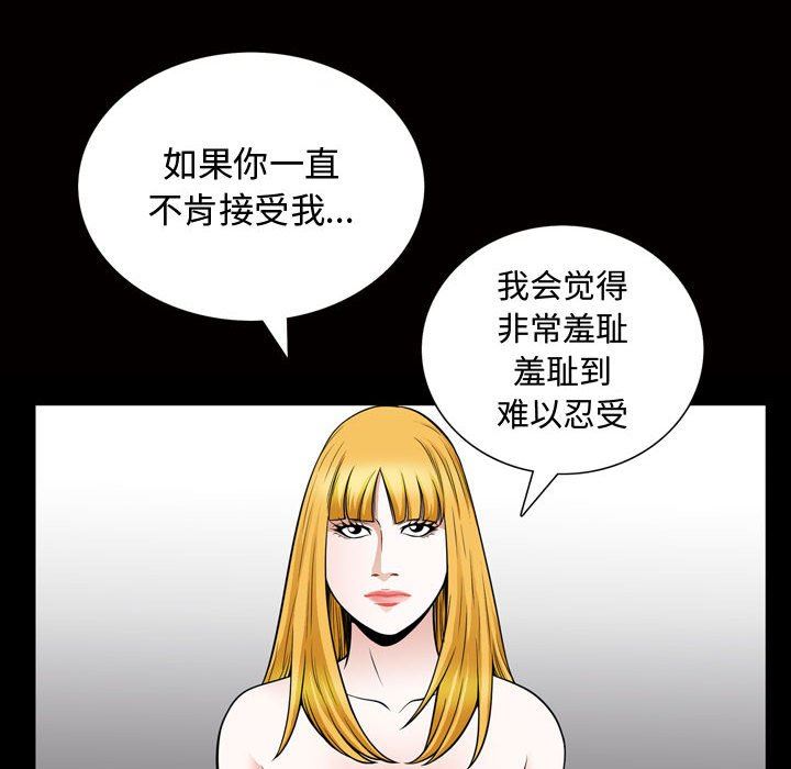 [Manhwa] Special gift Training, mature woman, big breasts#[113P]-71