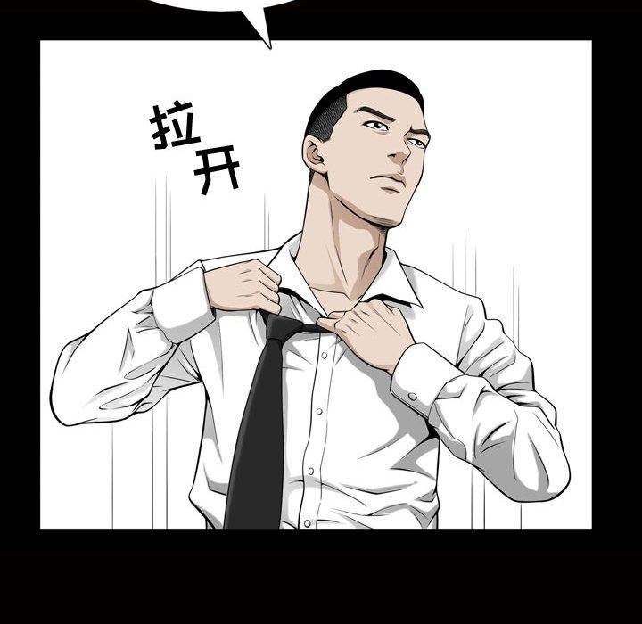 [Manhwa] Special gift Training, mature woman, big breasts#[113P]-73