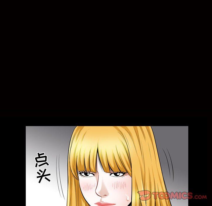 [Manhwa] Special gift Training, mature woman, big breasts#[113P]-74