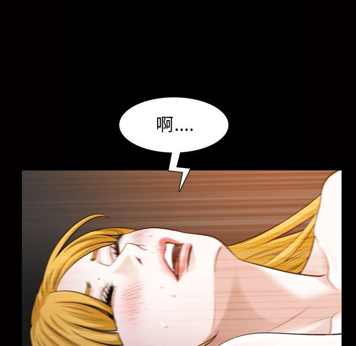 [Manhwa] Special gift Training, mature woman, big breasts#[113P]-87