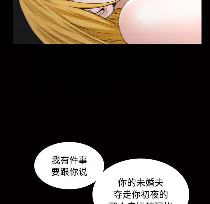 [Manhwa] Special gift Training, mature woman, big breasts#[113P]-88