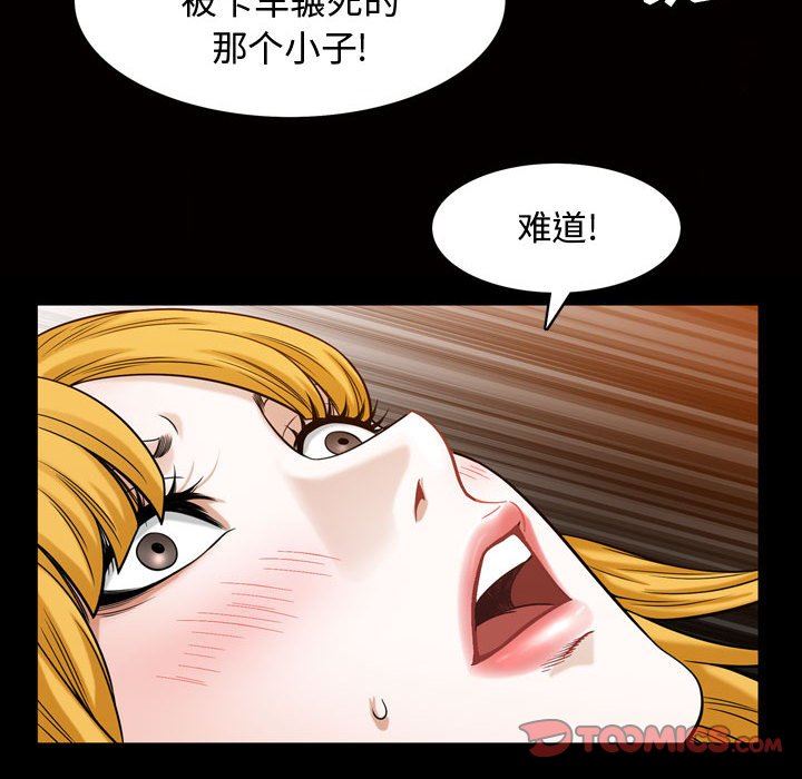 [Manhwa] Special gift Training, mature woman, big breasts#[113P]-90