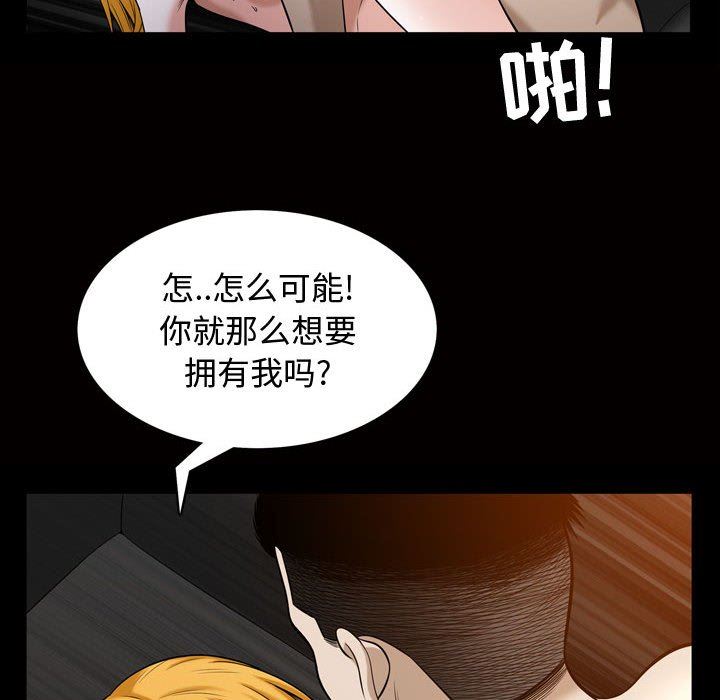 [Manhwa] Special gift Training, mature woman, big breasts#[113P]-92