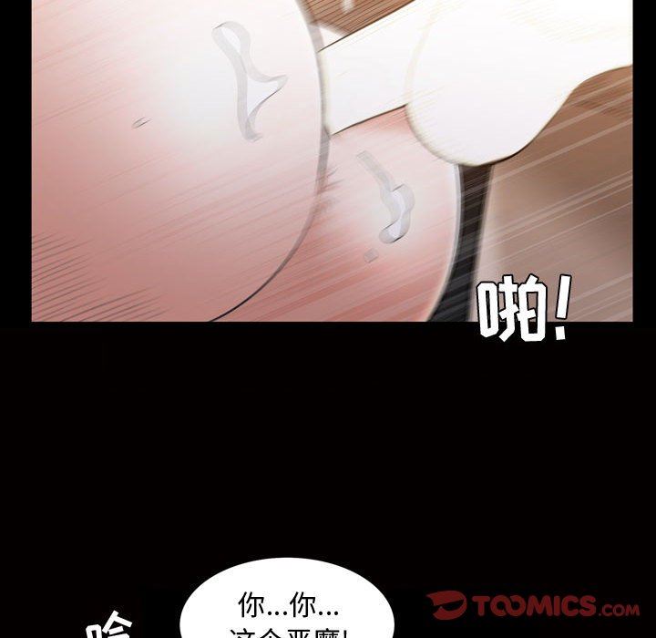[Manhwa] Special gift Training, mature woman, big breasts#[113P]-94