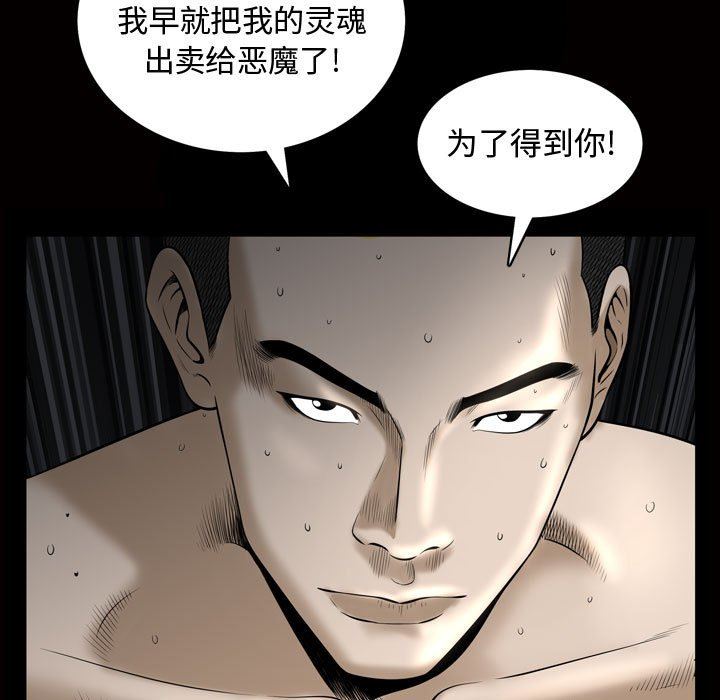 [Manhwa] Special gift Training, mature woman, big breasts#[113P]-96
