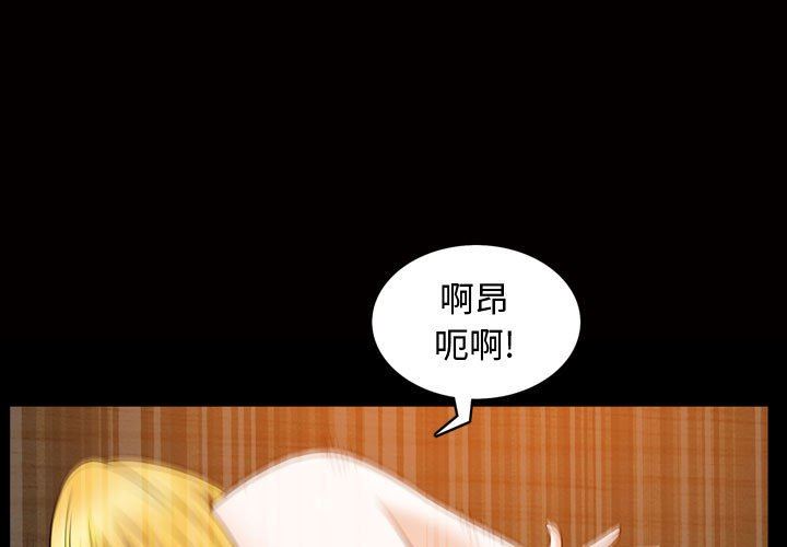 [Manhwa] Special gift Training, mature woman, big breasts#[113P]-1