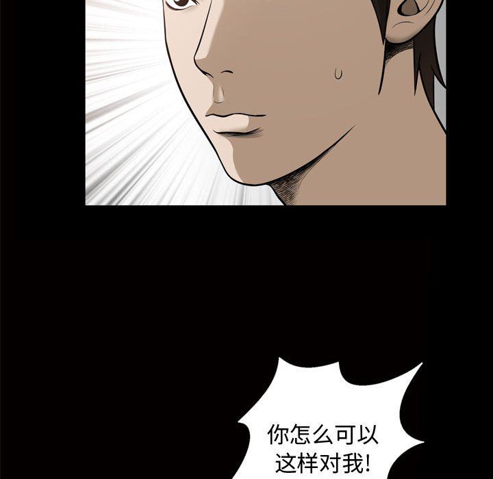 [Manhwa] Special gift Training, mature woman, big breasts#[113P]-104