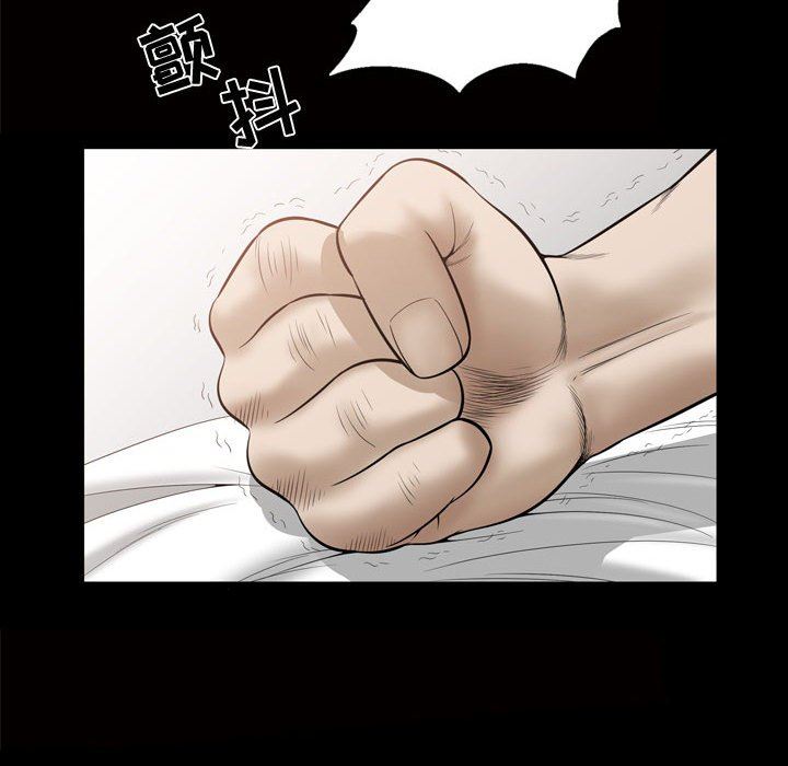 [Manhwa] Special gift Training, mature woman, big breasts#[113P]-105