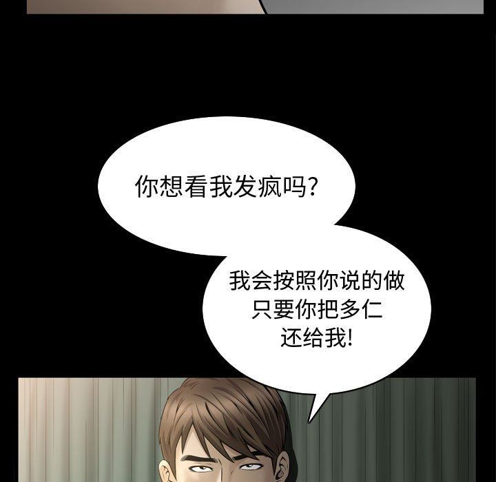 [Manhwa] Special gift Training, mature woman, big breasts#[113P]-107