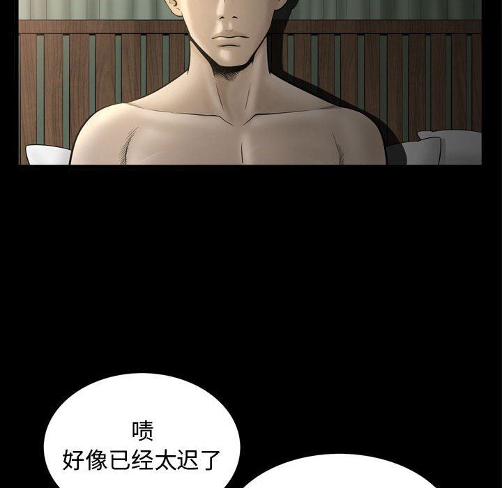 [Manhwa] Special gift Training, mature woman, big breasts#[113P]-108