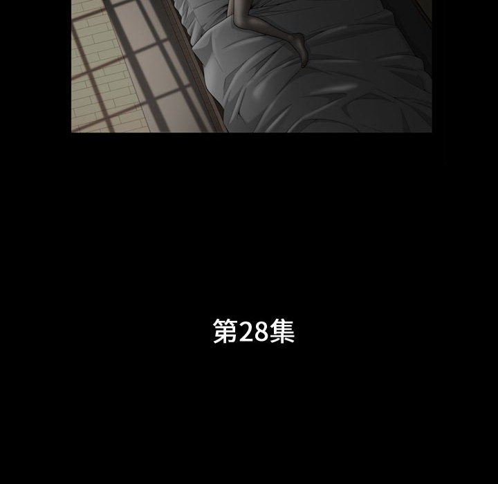 [Manhwa] Special gift Training, mature woman, big breasts#[113P]-11