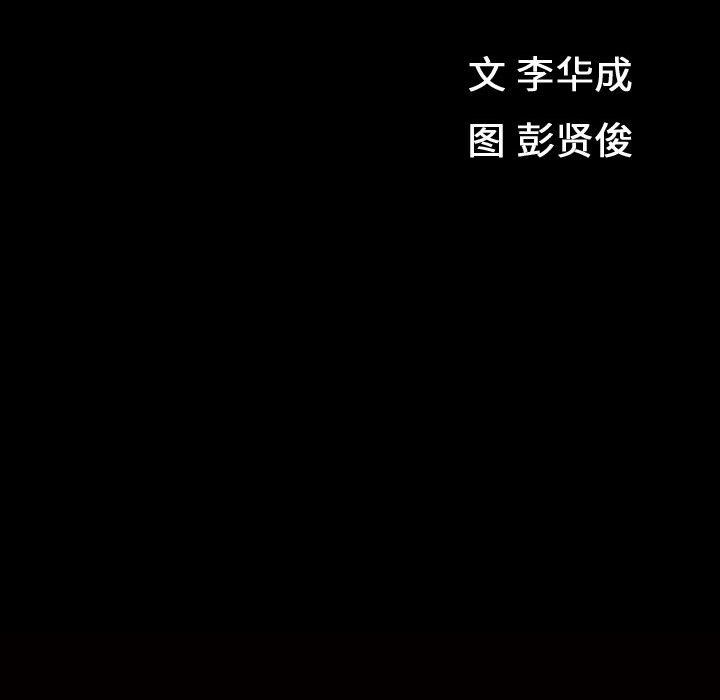 [Manhwa] Special gift Training, mature woman, big breasts#[113P]-12