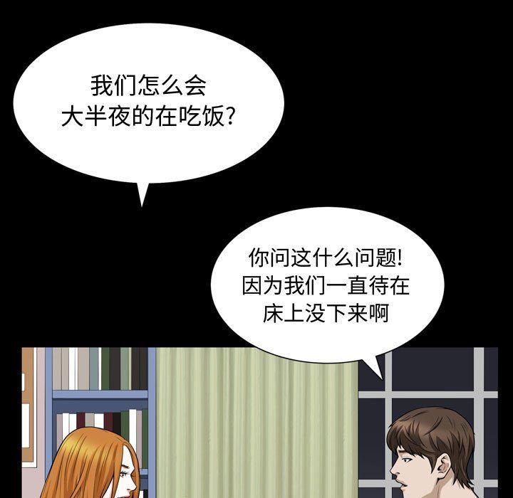 [Manhwa] Special gift Training, mature woman, big breasts#[113P]-15