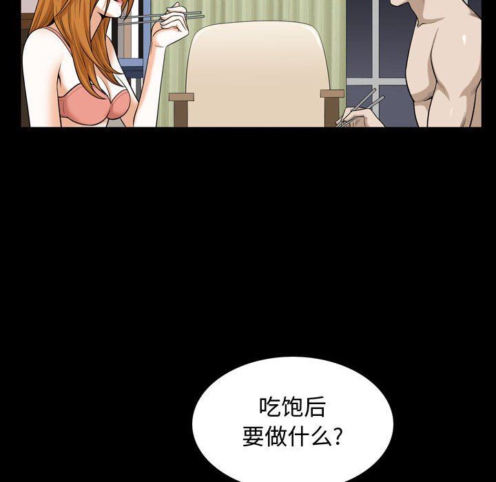 [Manhwa] Special gift Training, mature woman, big breasts#[113P]-16