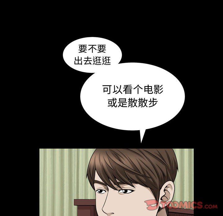[Manhwa] Special gift Training, mature woman, big breasts#[113P]-18