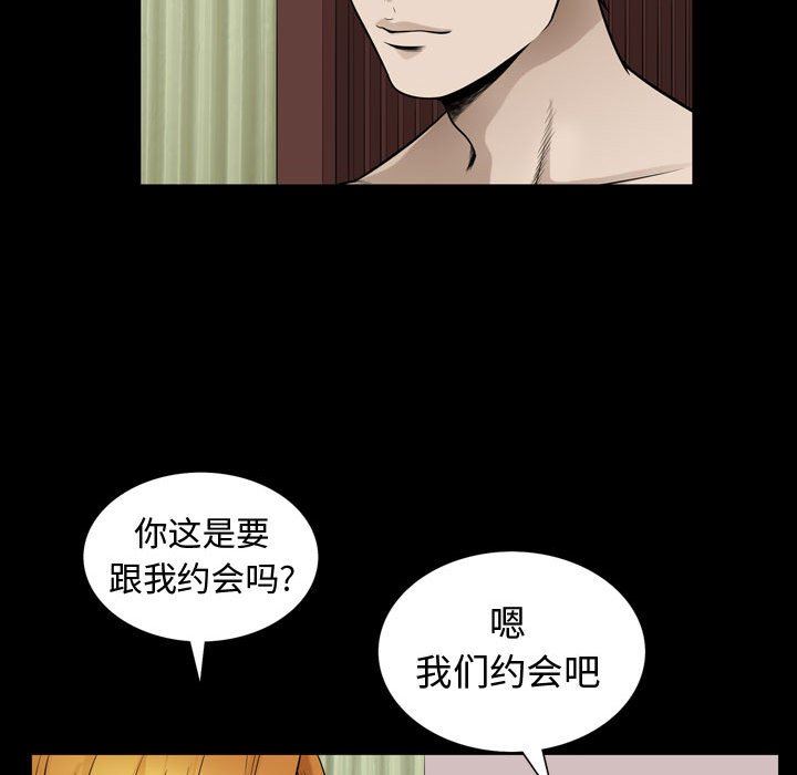 [Manhwa] Special gift Training, mature woman, big breasts#[113P]-19