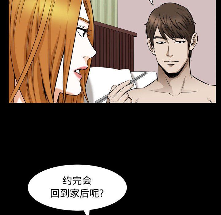 [Manhwa] Special gift Training, mature woman, big breasts#[113P]-20