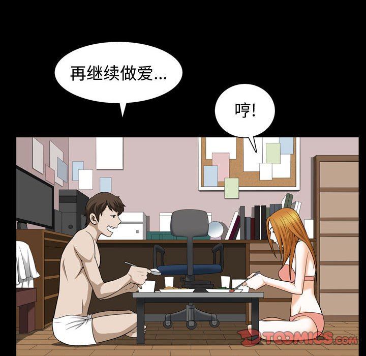[Manhwa] Special gift Training, mature woman, big breasts#[113P]-22