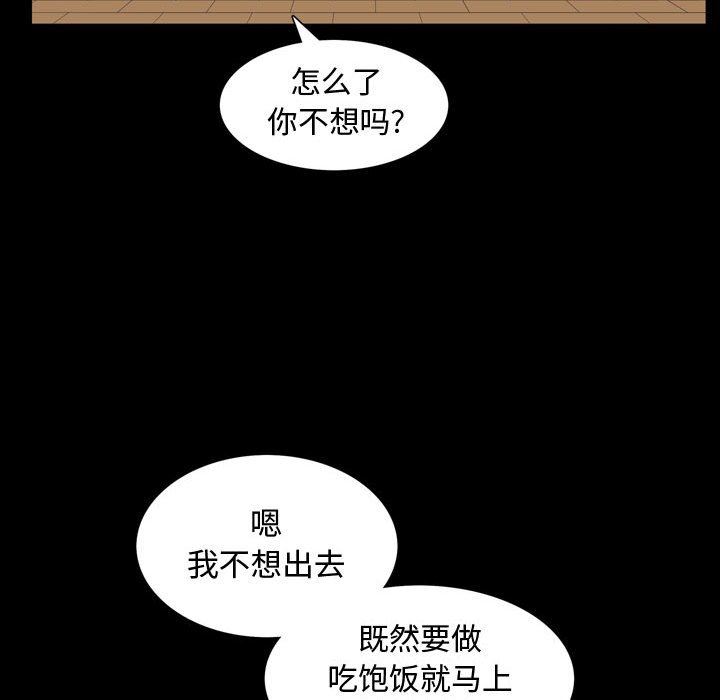 [Manhwa] Special gift Training, mature woman, big breasts#[113P]-23