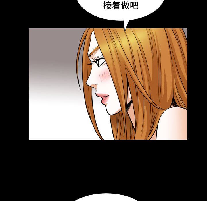 [Manhwa] Special gift Training, mature woman, big breasts#[113P]-24