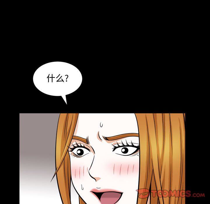 [Manhwa] Special gift Training, mature woman, big breasts#[113P]-26