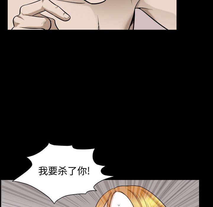[Manhwa] Special gift Training, mature woman, big breasts#[113P]-28