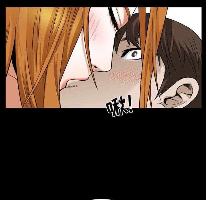 [Manhwa] Special gift Training, mature woman, big breasts#[113P]-33